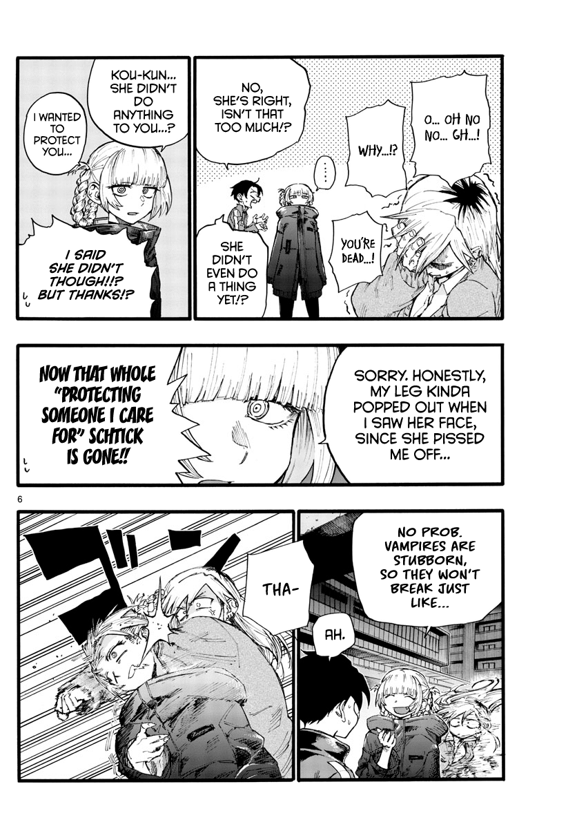 Yofukashi no Uta Chapter 26 6